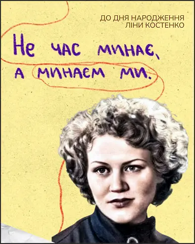 Слайд 6
